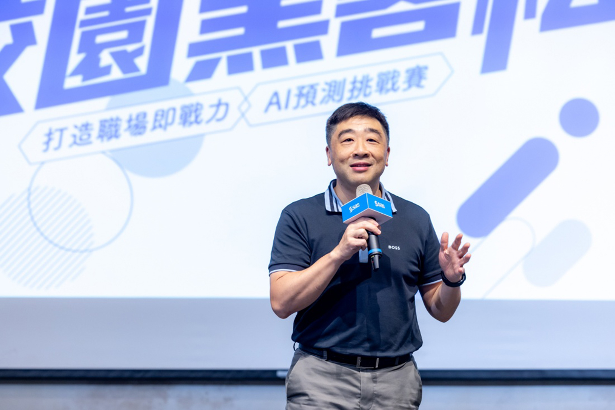 2025 SAS校園黑客松